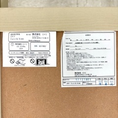 桐生店【現状品】j7-30 ニトリ コタツ付きテーブル ホワイト MS-303Hの画像