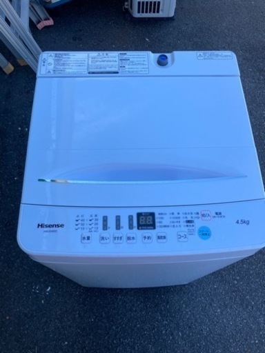 ハイセンス 4.5kg全自動洗濯機 オリジナル ホワイト HW-E4503  リサイクルショップ宮崎屋　佐土原店　24.7.19F
