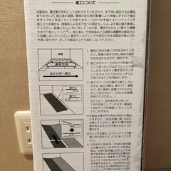 スゴい床　フローリング材　フロアタイルの画像