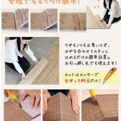 スゴい床　フローリング材　フロアタイルの画像
