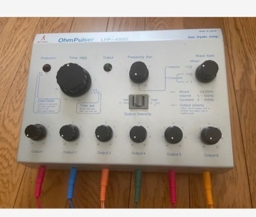 オームパルサー６口