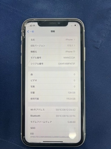 携帯電話/スマホ iPhone11 128GB