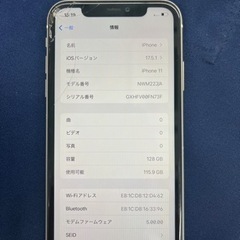 iPhone11 128GBの画像