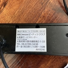 値下げ！サウンドバースピーカーの画像