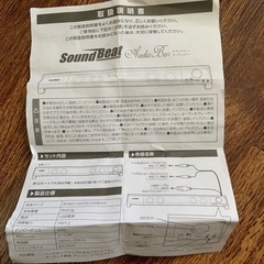 値下げ！サウンドバースピーカーの画像