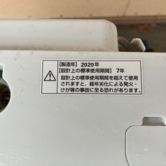 YAMADA SELECTヤマダセレクト8㎏ 2020年製　洗濯機YWM-TV80G1の画像