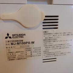 除湿機(故障中)の画像