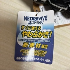 新品未使用　【左投げ】少年軟式用グラブ オールラウンド用 野球グローブ ジュニアの画像