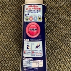 キュキュット　食洗機用の画像