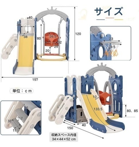 すべり台セット_1