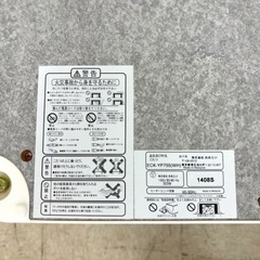桐生店【現状品】j7-31 おおたけ こたつ テーブル ホワイト ECK-YP755（WH）の画像