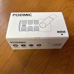RODE PODMIC ダイナミックマイクの画像