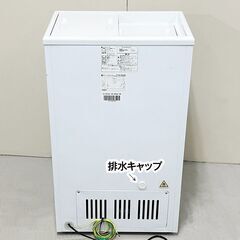 アレジア　冷凍ストッカー　スライド扉　AR-BD43　2020年製　中古　ノンフロン　冷凍庫　家庭用　R6-0117の画像
