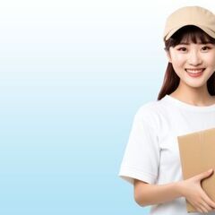 【嬉しい自由シフト📅空いた時間にサクっと稼げる(੭ˊ꒳​ˋ)੭💸...