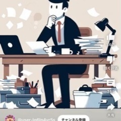経営者の為のメンタル支援