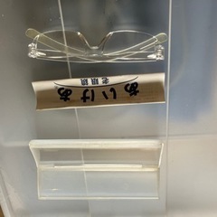 【あげます】老眼鏡の画像