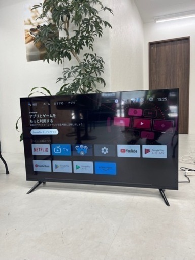 NHK受信料不要。50v型スマートテレビ