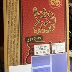 一蘭炎とんこつラーメン11個とセブンイレブンの北極ラーメン1ケー...