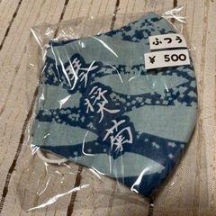 マスク