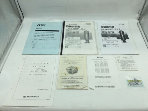 【エコツール 知立店】〇アネスト岩田 三相200V60Hzスクロールコンプレッサー・60Lタンク 2点セット SLP-15EBD/SUST-65-100   ITW5Y46FN140【愛知県/知立市/工具】