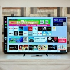 即日受渡❣️東芝 4K有機EL65型  YouTube、Netf...