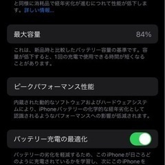 【説明文必読】iPhone13Proの画像