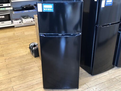 【6ヵ月間保証付】2ﾄﾞｱ冷蔵庫　Haier　2020年製【ﾄﾚﾌｧｸ桶川店】