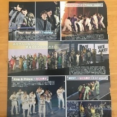 ①元ジャニーズ　切り抜きの画像