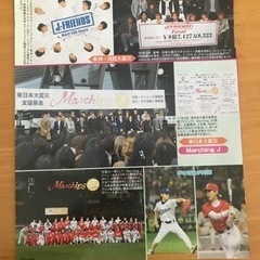 ①元ジャニーズ　切り抜きの画像