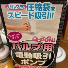 キューポン
