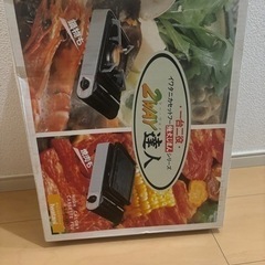 カセットコンロ