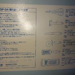 opus キッチンガゼット　スプーン　フォーク　セットの画像