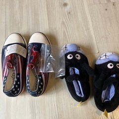 19センチ靴、室内履き