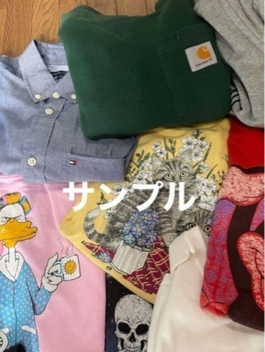 古着15点まとめ売り　お買い得　仕入れ