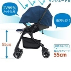 コンビ軽量スゴカルベビーカーエッグショックオート4キャス の画像