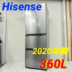  18791  Hisense 大容量3D冷蔵庫　自動製氷 2020年製 360L ◆大阪市内・東大阪市他 6,000円以上ご購入で無料配達いたします！◆ ※京都・高槻・枚方方面◆神戸・西宮・尼崎方面◆生駒方面、大阪南部方面　それぞれ条件付き無料配送あり！            