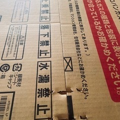 ガスコンロ　プロパン用　未使用品の画像
