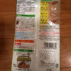 昆虫飼育品の画像
