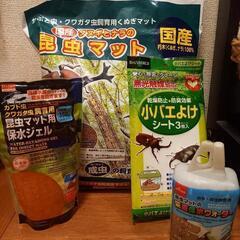 昆虫飼育品