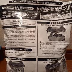 昆虫飼育品の画像