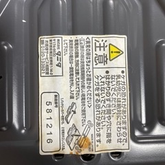 タニタ 体重計の画像