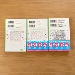 【sold out】四つ子ぐらし 1 2 3巻　3冊 セットの画像