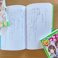 【sold out】四つ子ぐらし 1 2 3巻　3冊 セットの画像