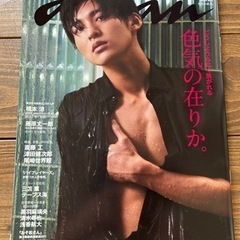 目黒蓮　anan
