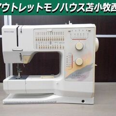 RICCAR リッカー Holidaynu ホリデーヌ 1090...