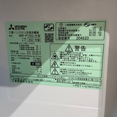 三菱　MITSUBISHI 冷蔵庫！30日に処分！の画像