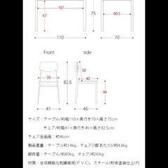 ダイニングテーブルセットの画像