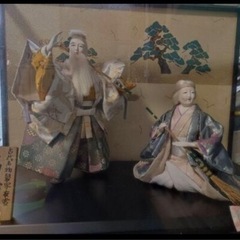 日本人形　高砂