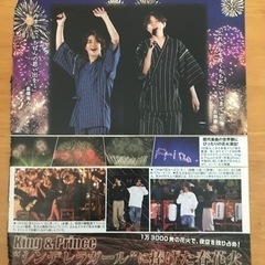 ③Number_i   切り抜きの画像