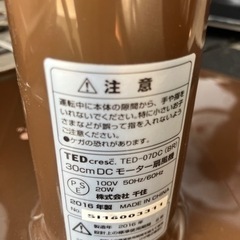 扇風機　Tedcrestの画像